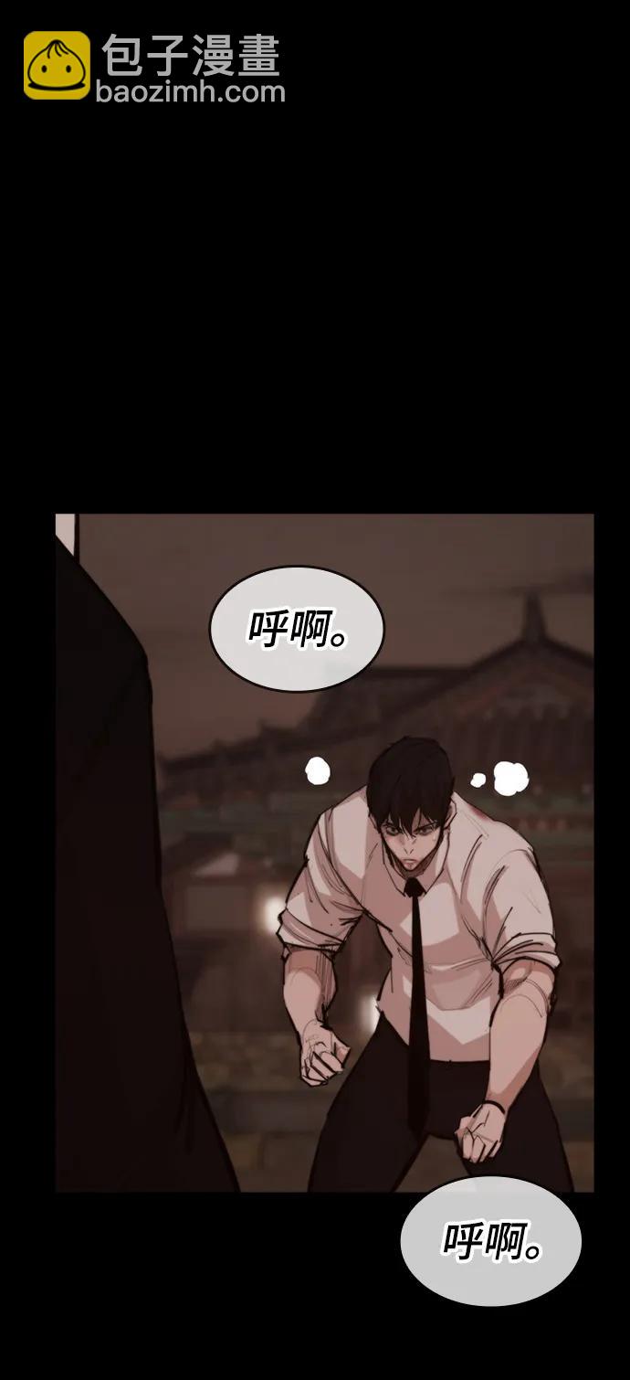 [第53话] 黑色风暴42