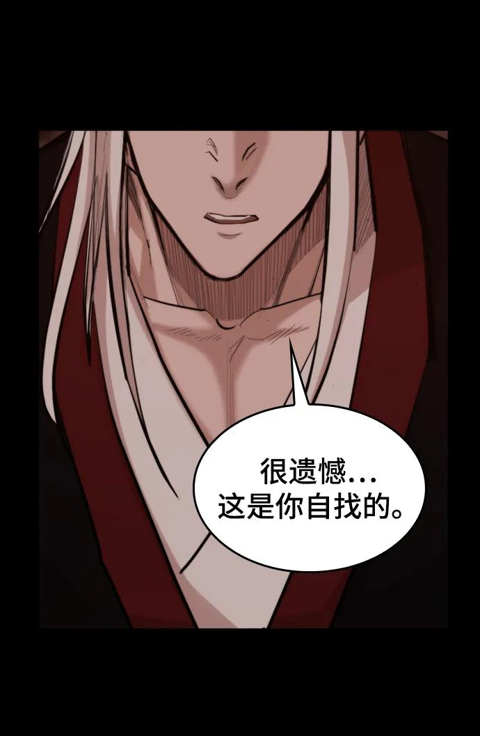 [第53话] 黑色风暴43