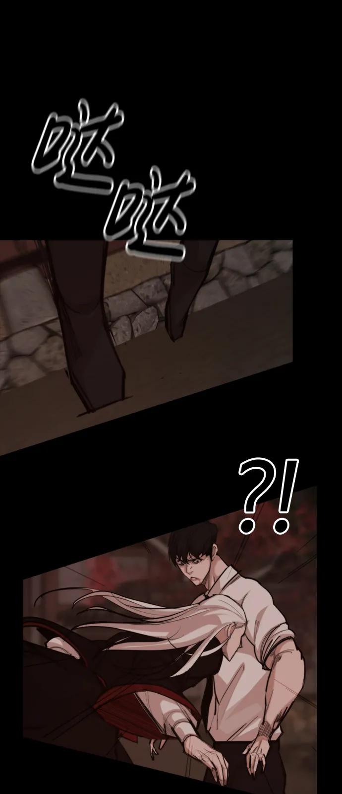 [第53话] 黑色风暴44