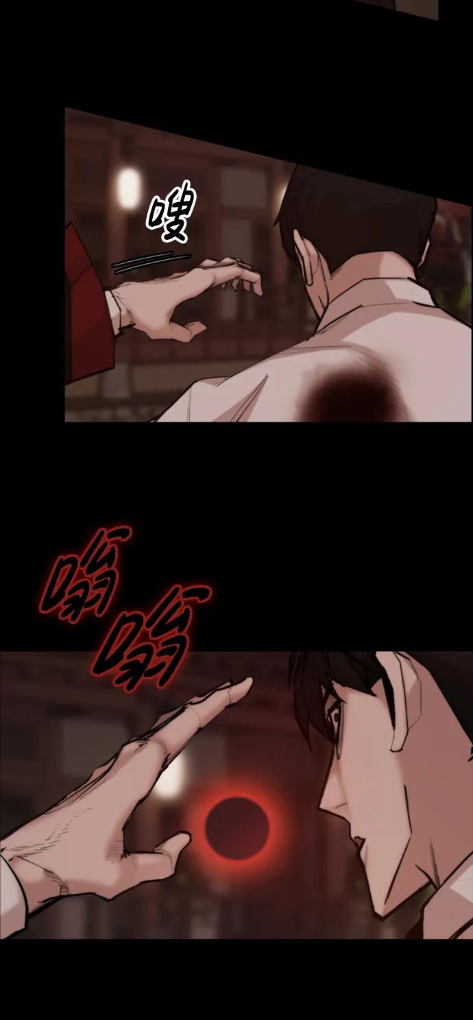 [第53话] 黑色风暴45