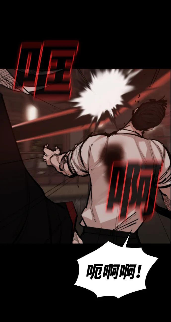[第53话] 黑色风暴46