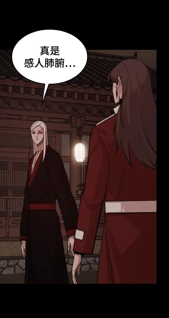 [第53话] 黑色风暴6