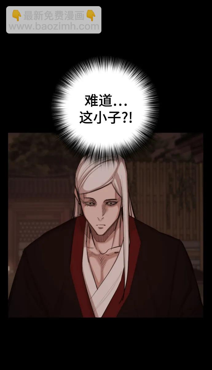 [第53话] 黑色风暴60