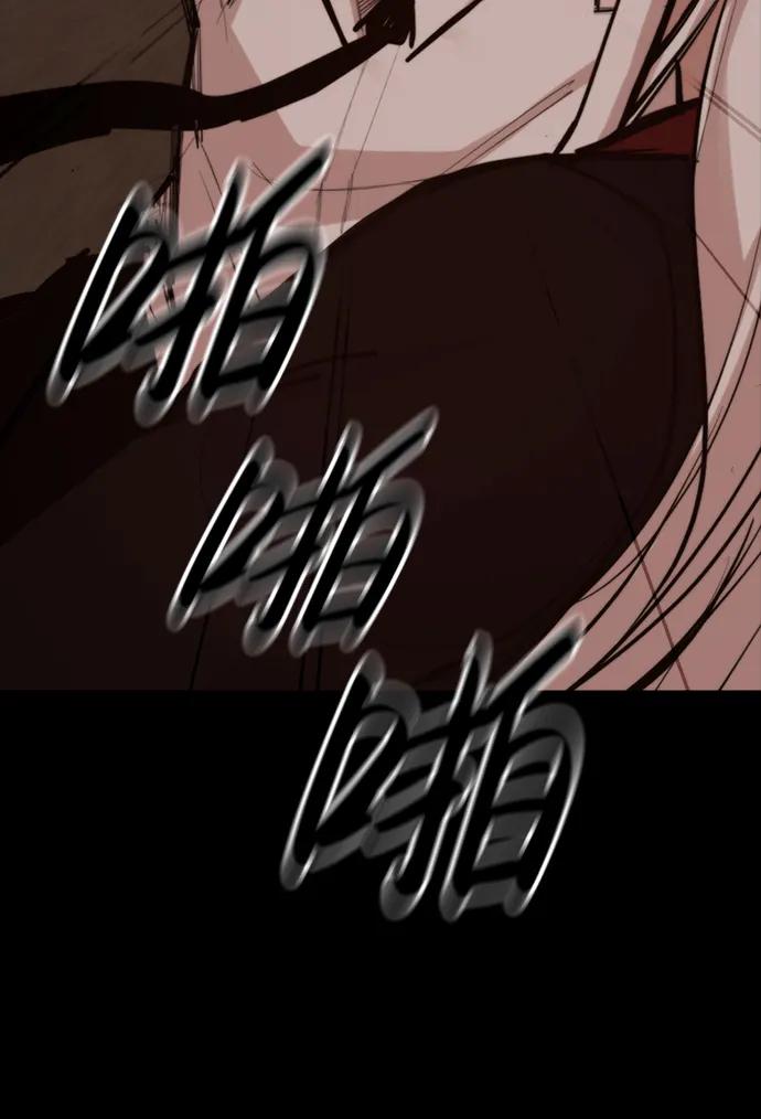 [第53话] 黑色风暴62