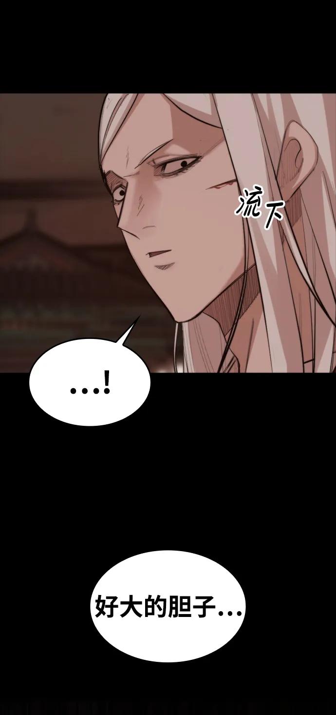 [第53话] 黑色风暴64