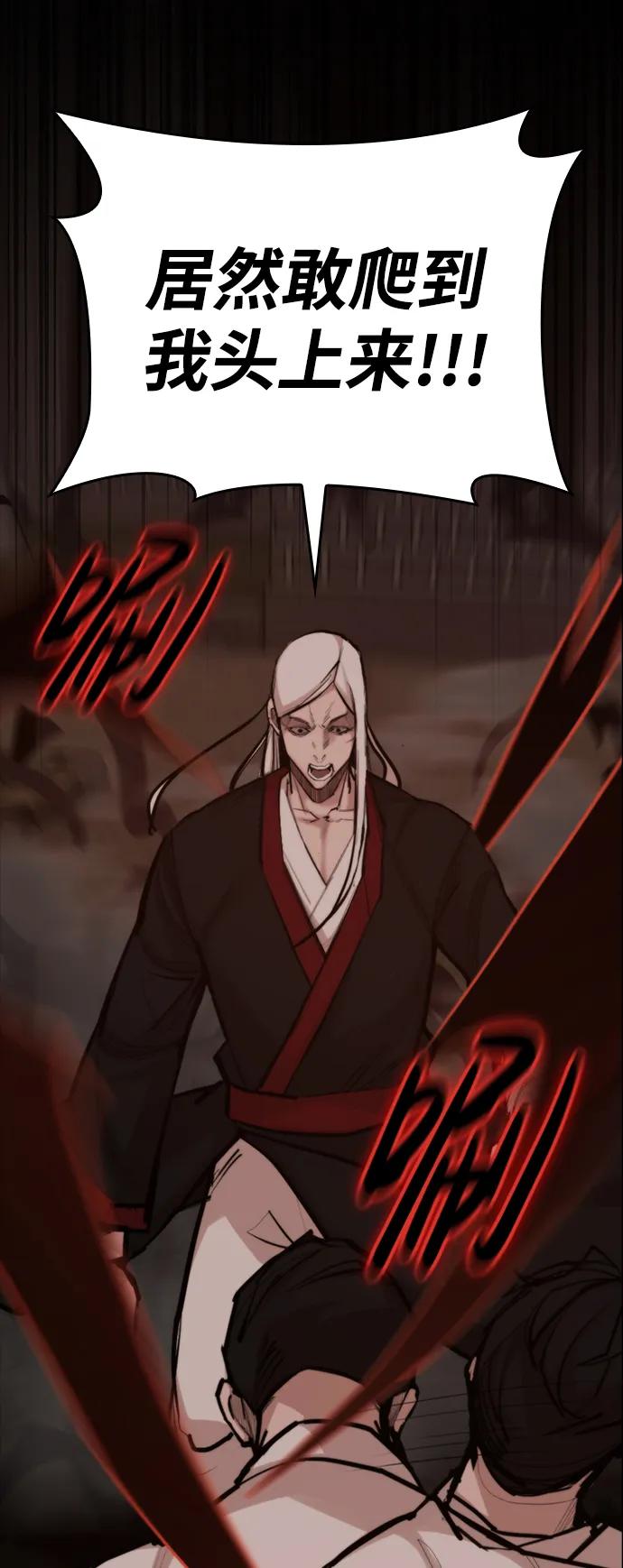 [第53话] 黑色风暴65