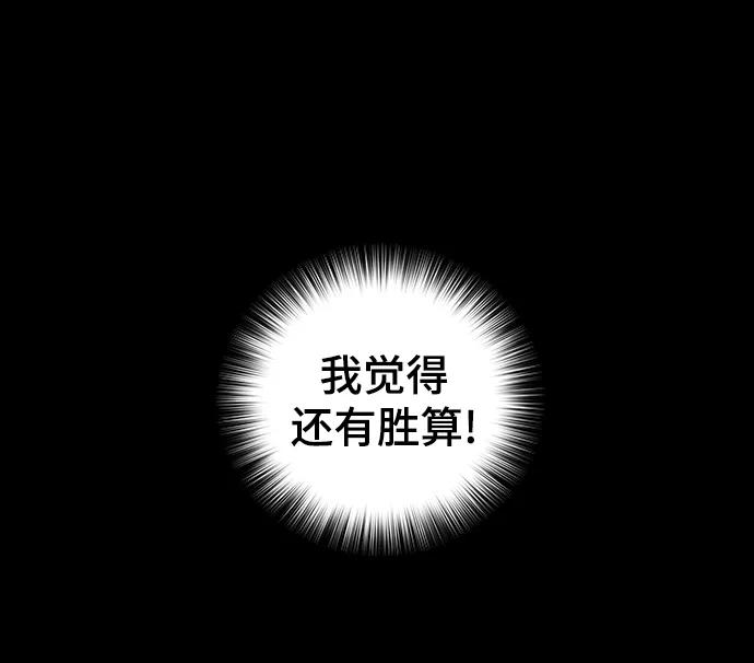 [第53话] 黑色风暴69