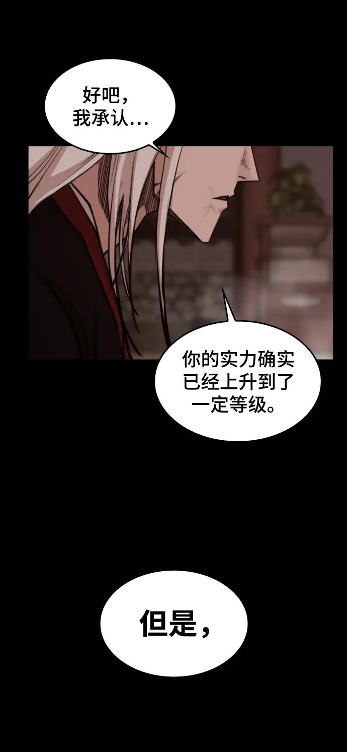 [第53话] 黑色风暴79