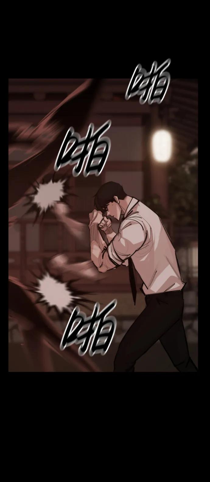 [第53话] 黑色风暴83