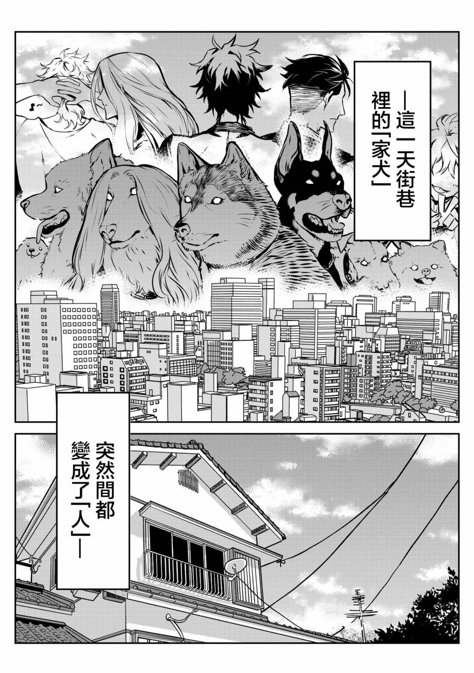 第01话0