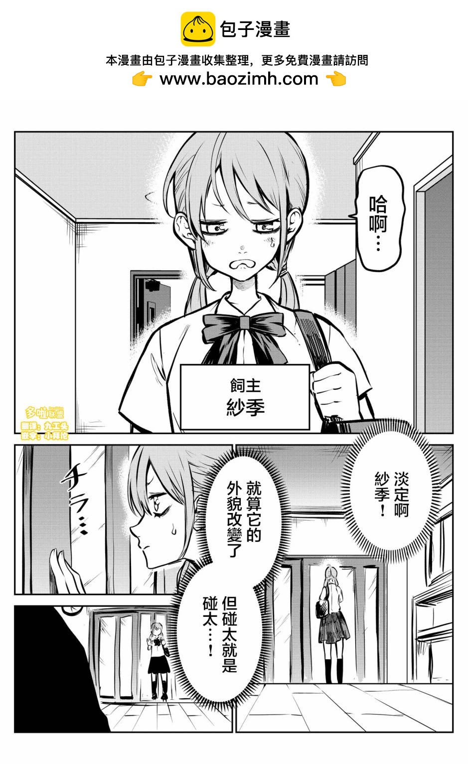 第01话1
