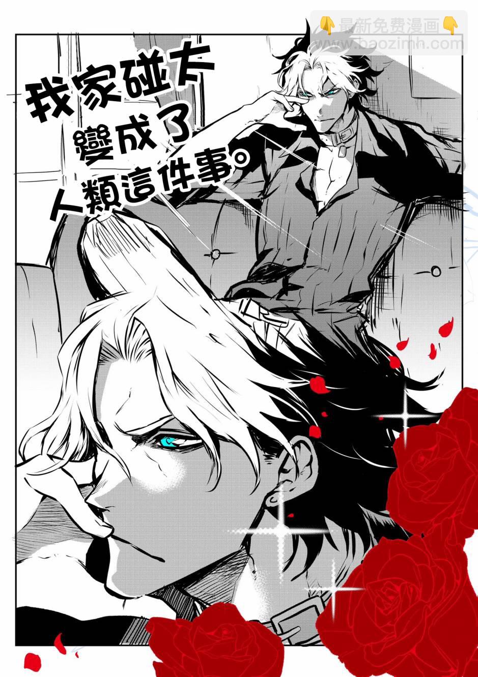 第01话2