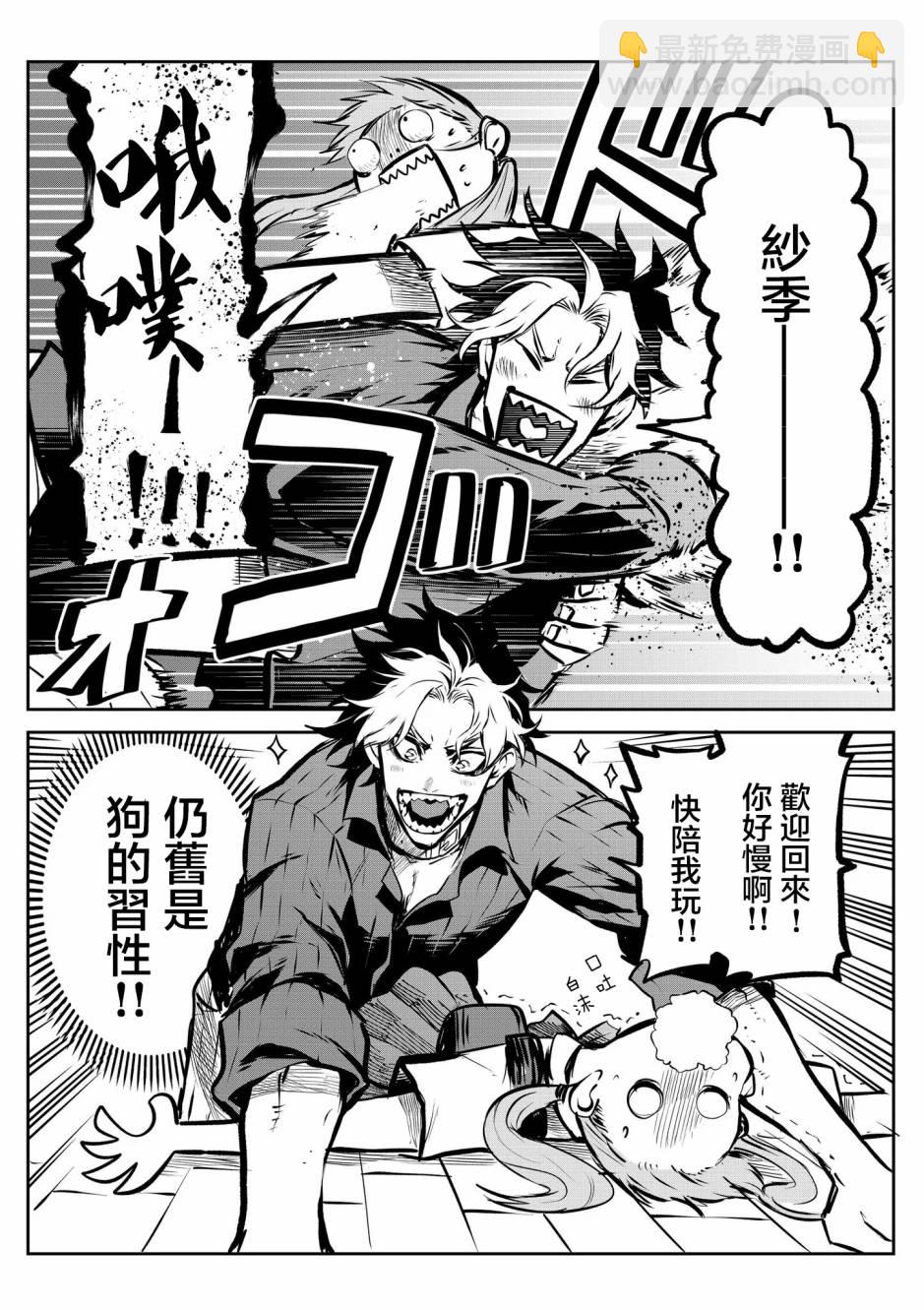 第01话4