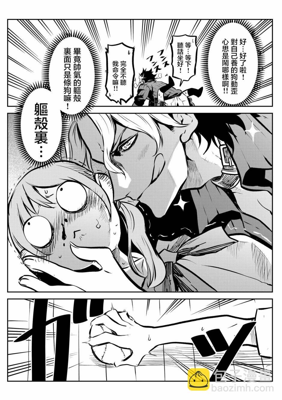 第01话5