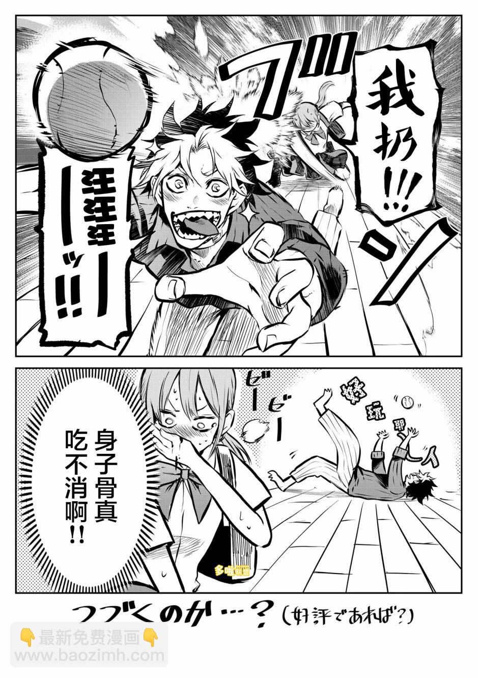 第01话6