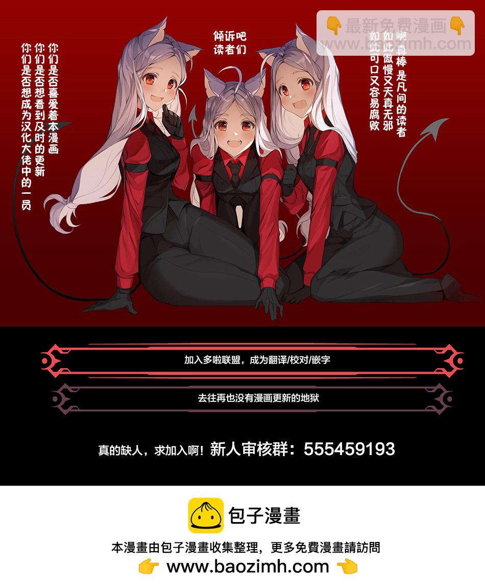 第01话8