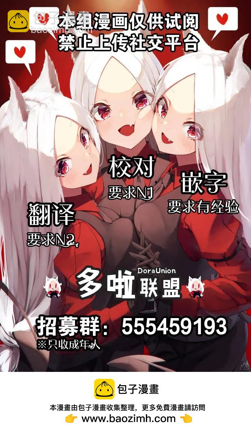 博美篇9
