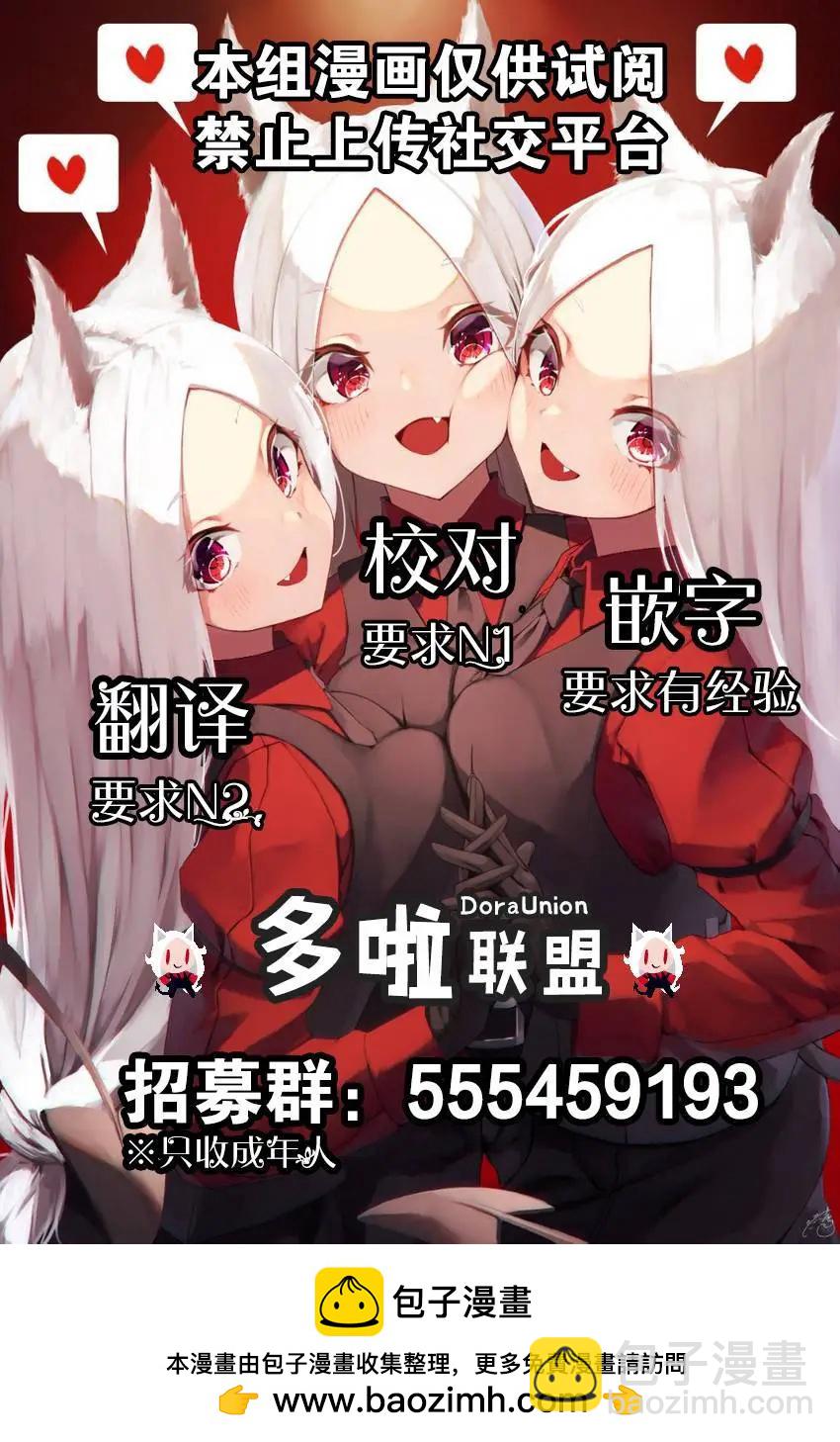 雫与爱歌篇14