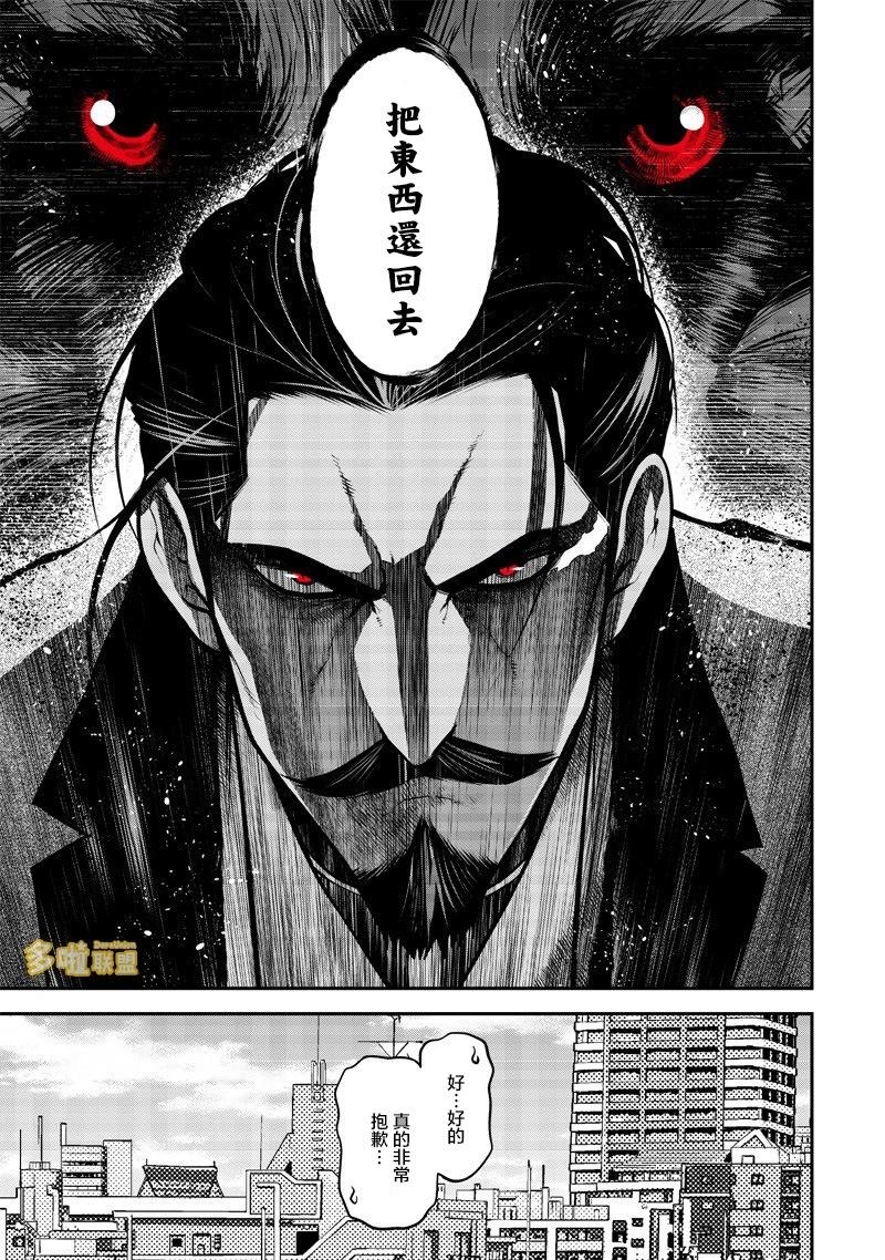 德牧篇12