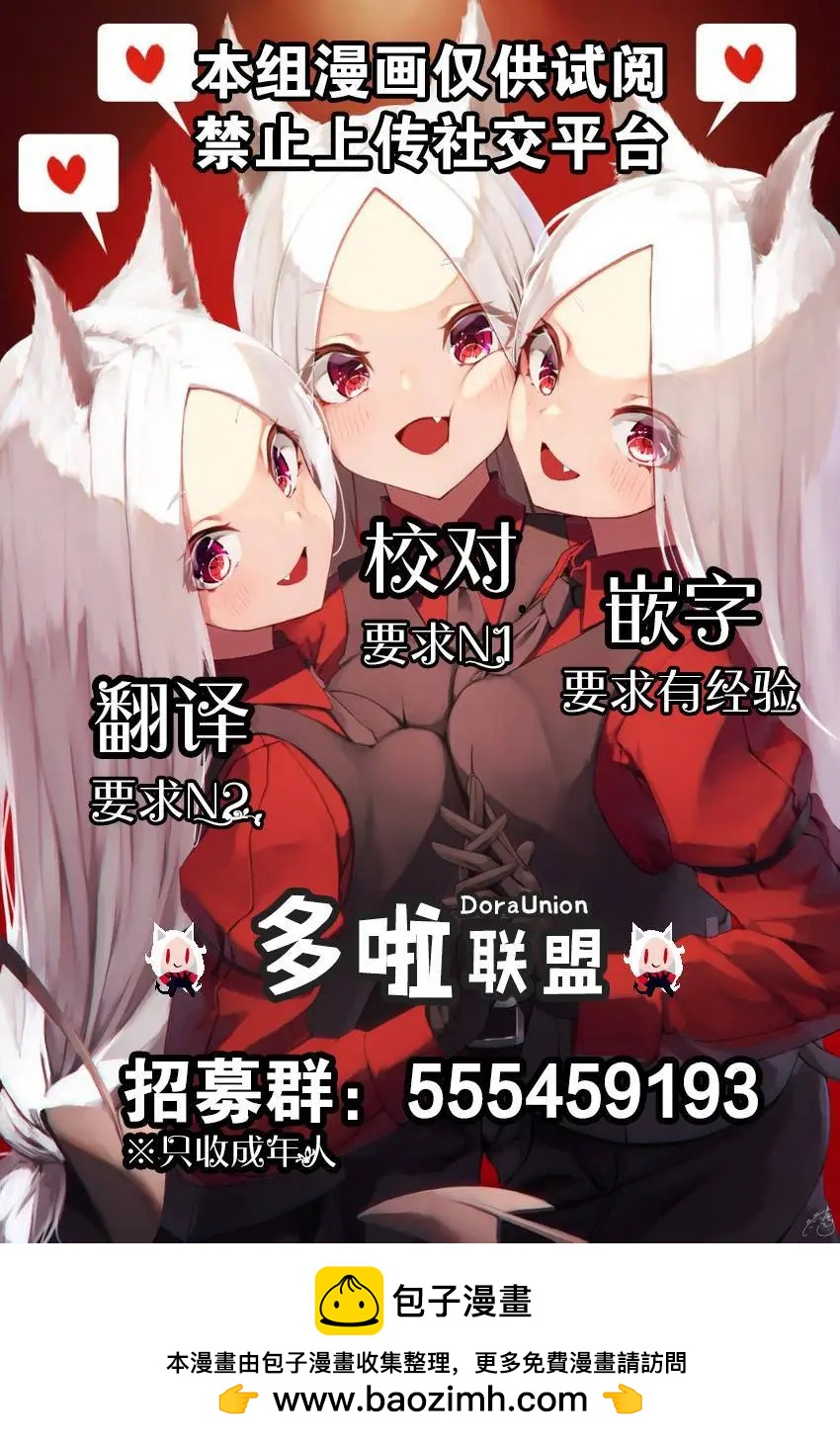德牧篇16