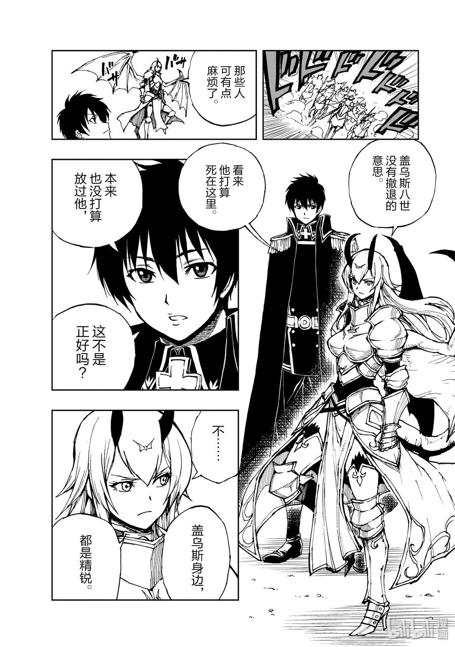 25 决战③1