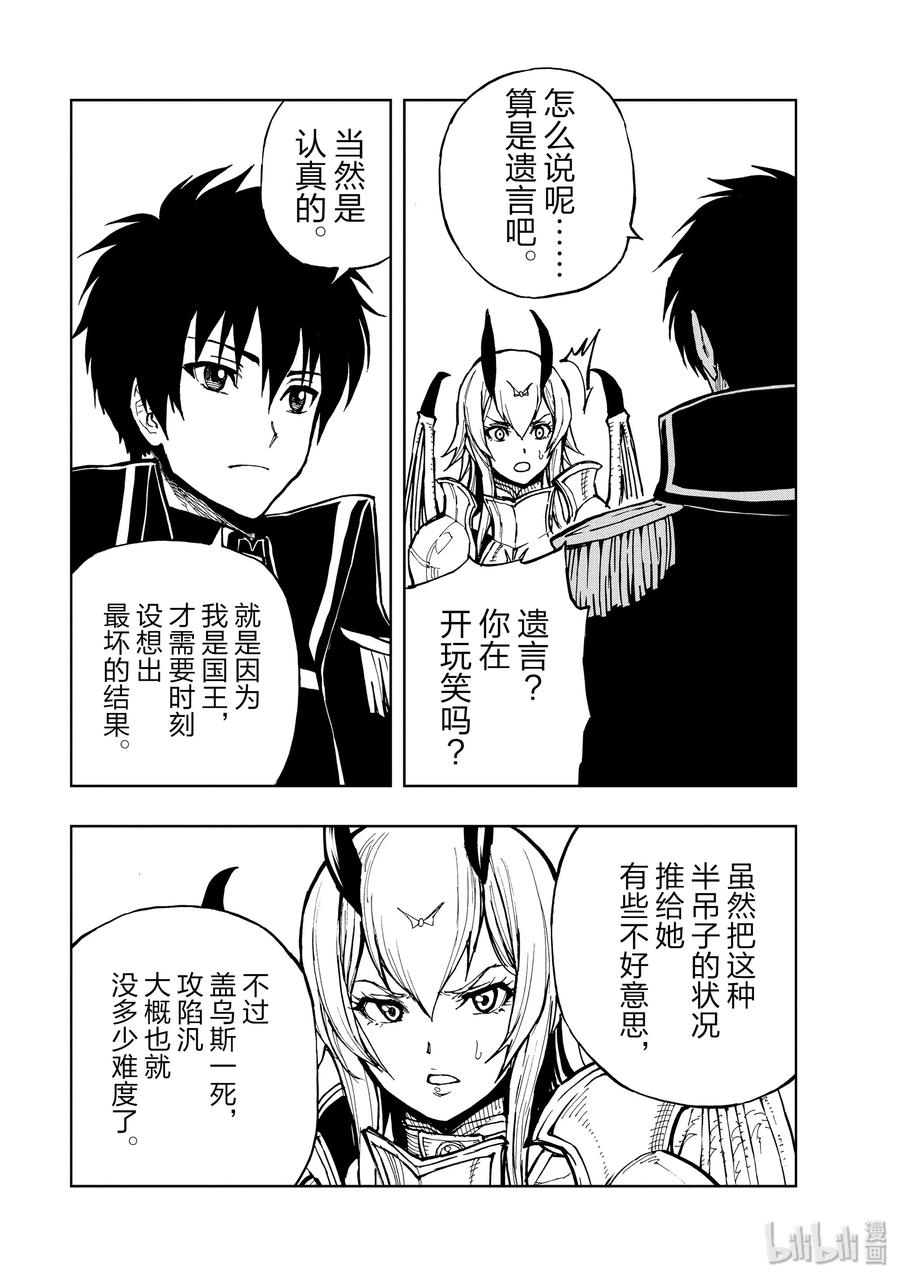 25 决战③14