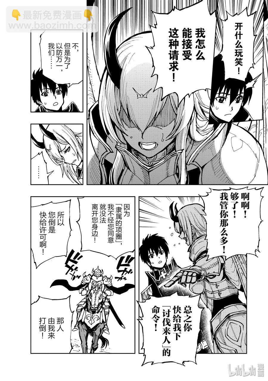 25 决战③17