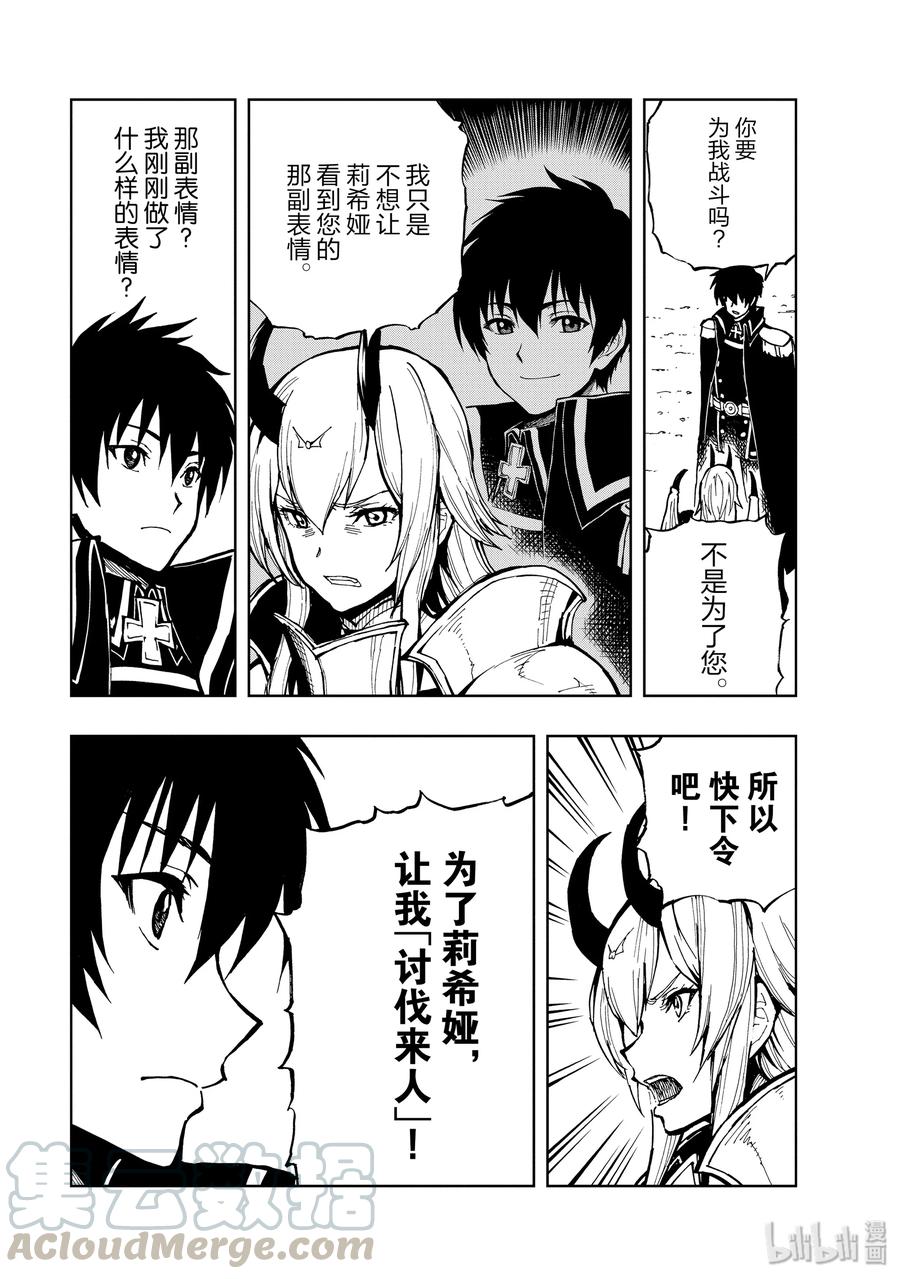 25 决战③18