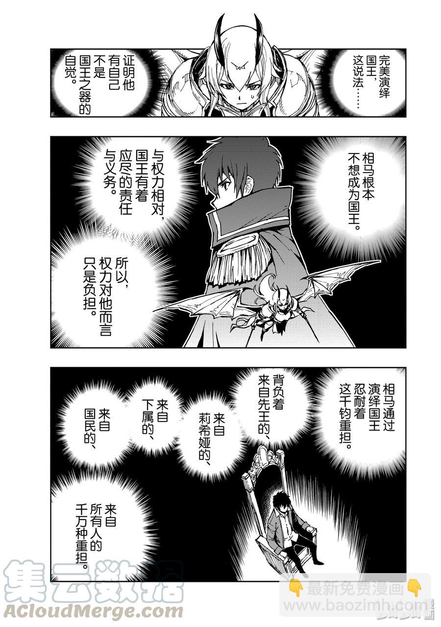25 决战③21
