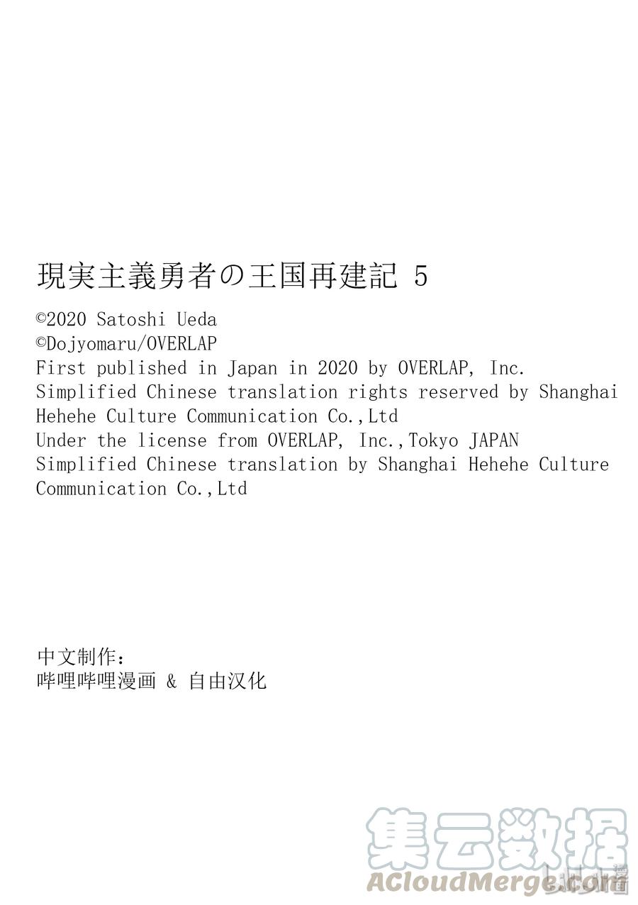 25 决战③30