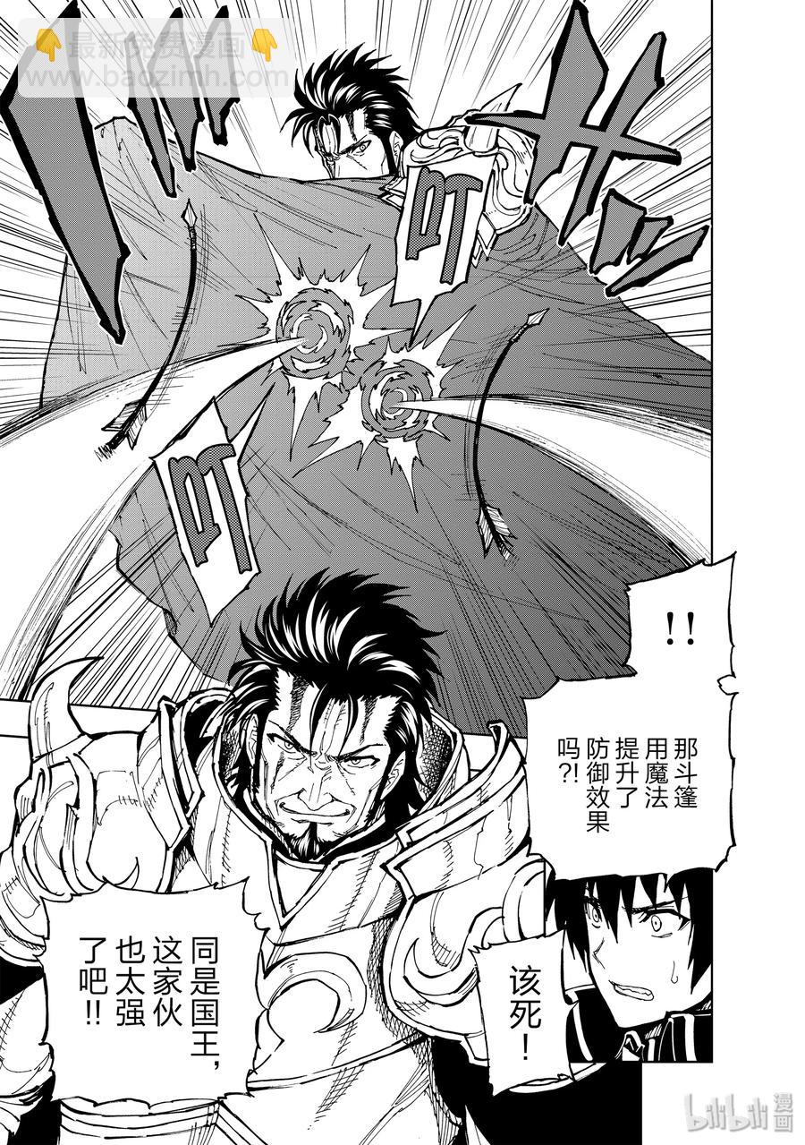 26 决战④14