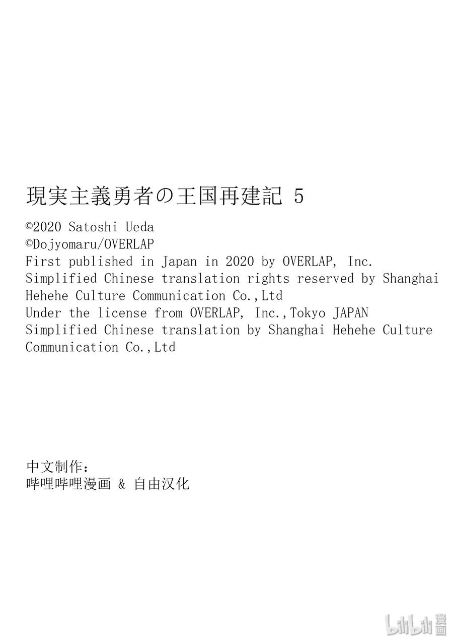 26 决战④31