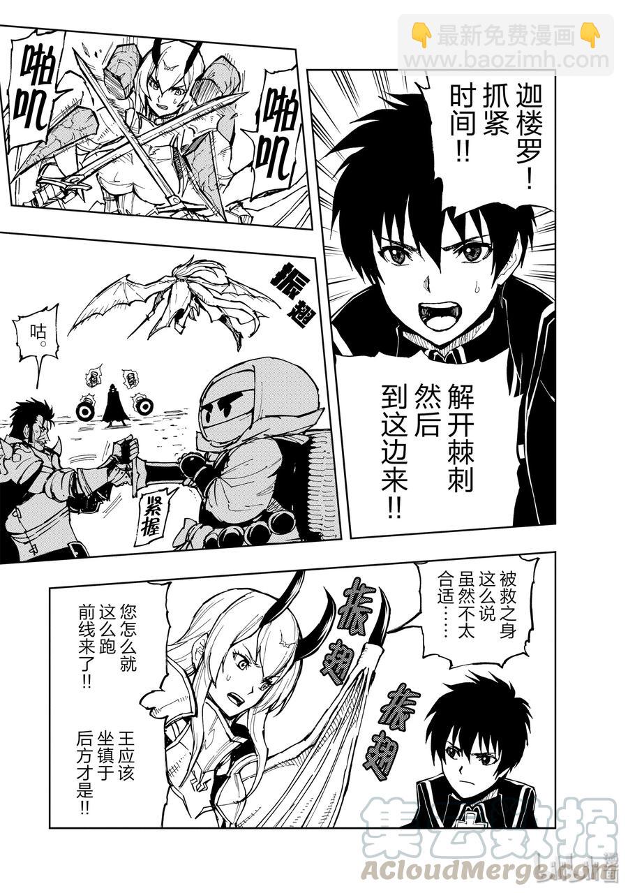26 决战④6
