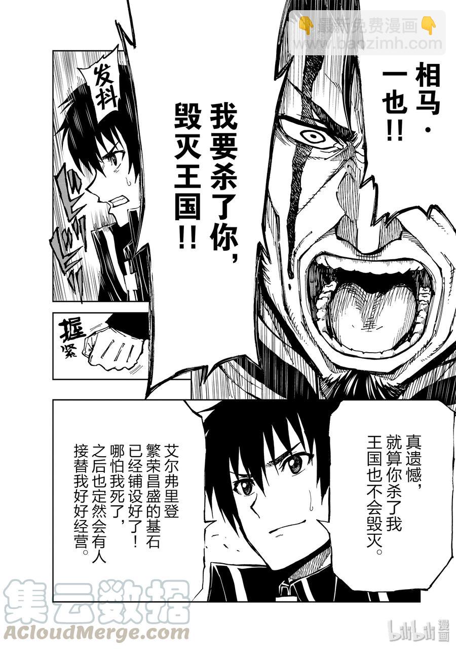 26 决战④9