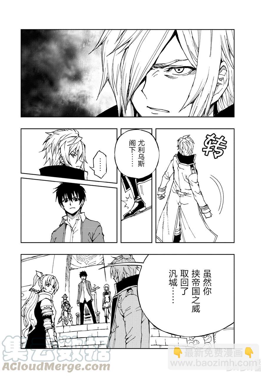36 班师①12