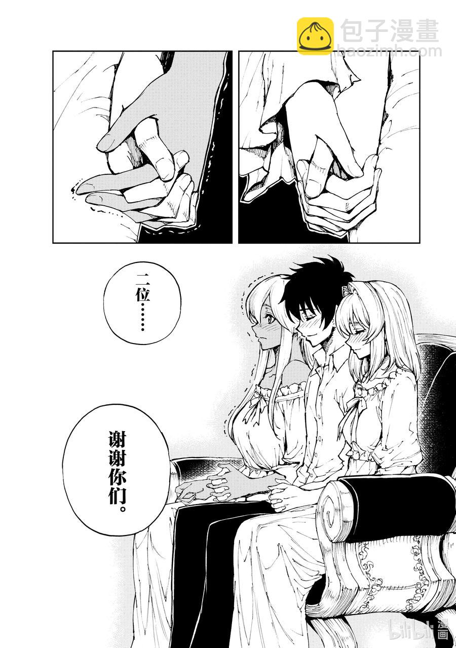 41 罪与罚②21
