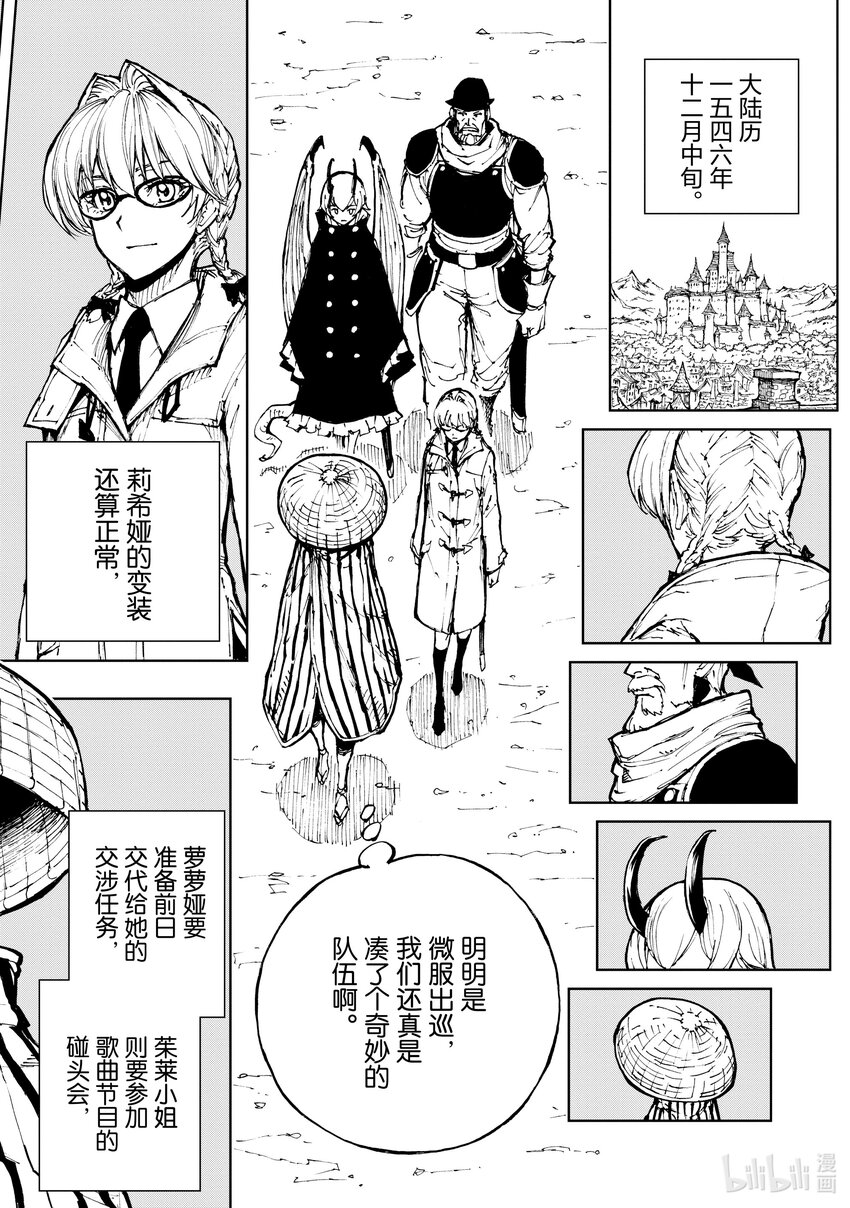 47 奇怪的奴隶商人②19