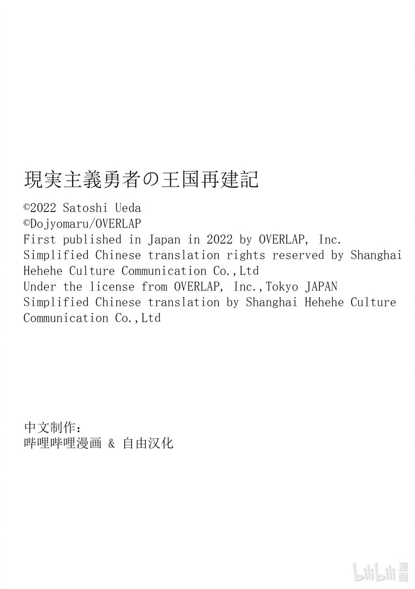 47 奇怪的奴隶商人②30