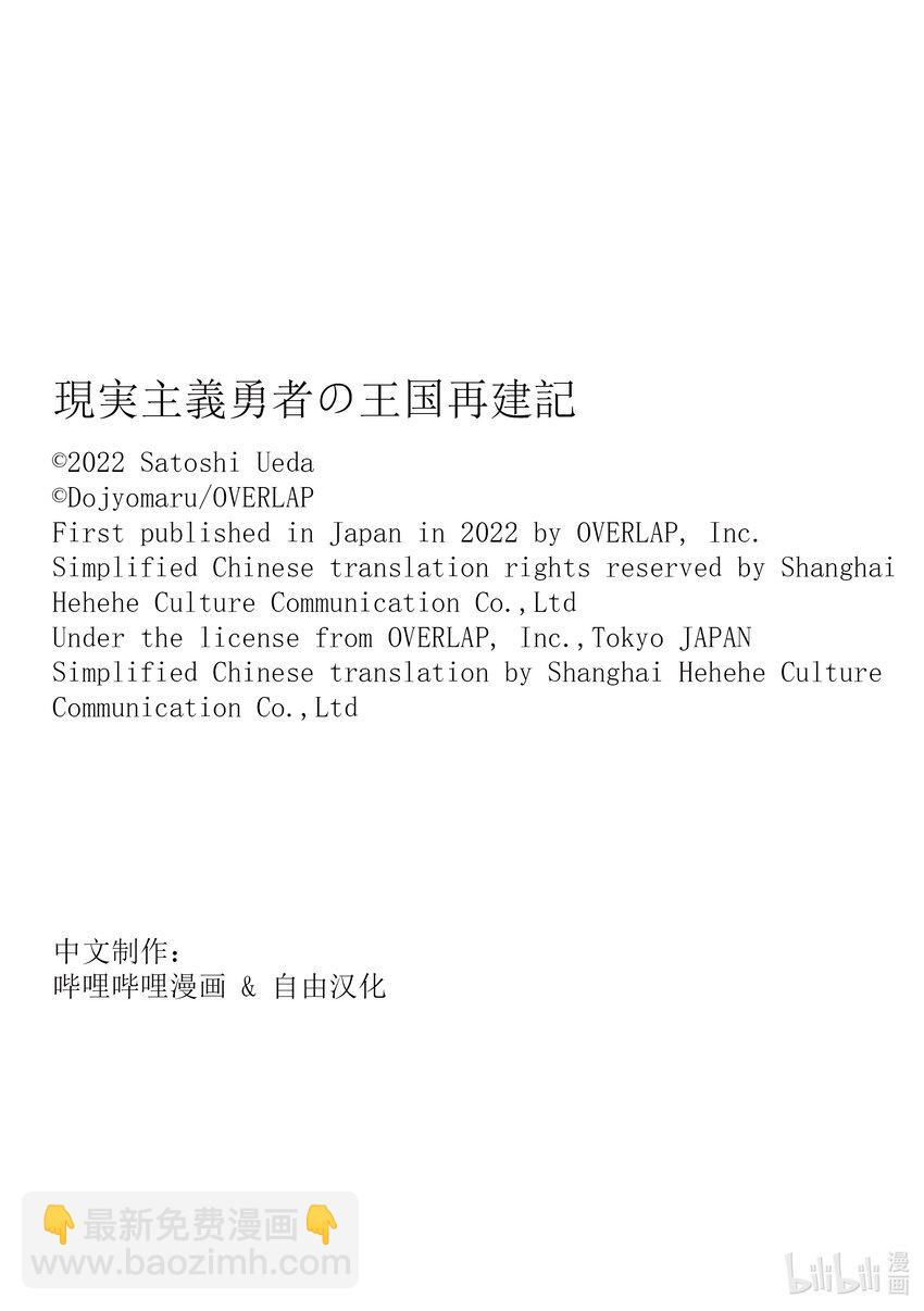 48 乡愁与未来置于天平两端①30