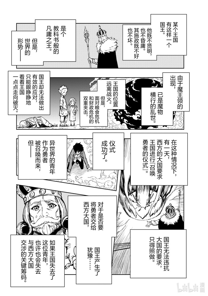 52 下雪的日子②0