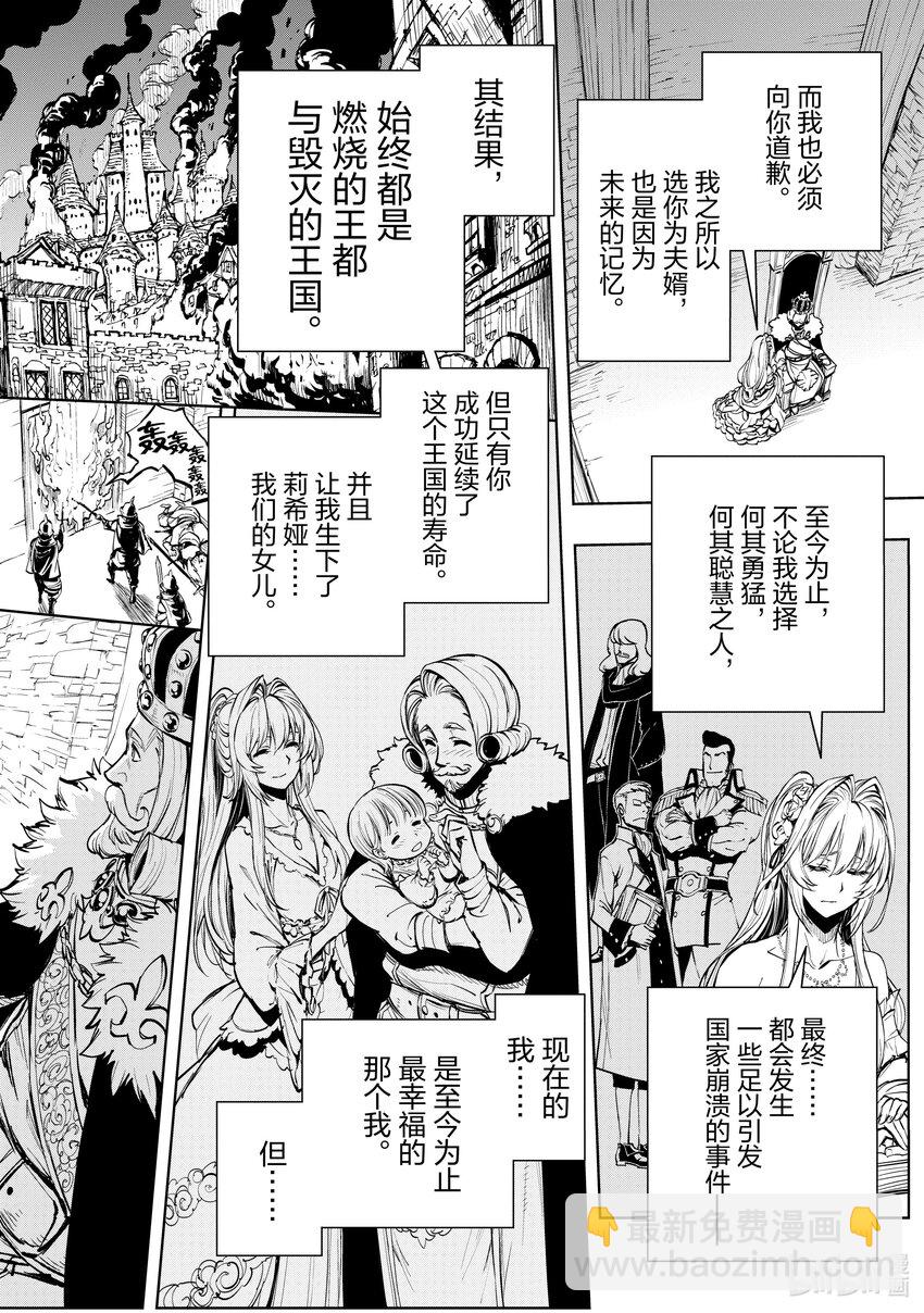 52 下雪的日子②11