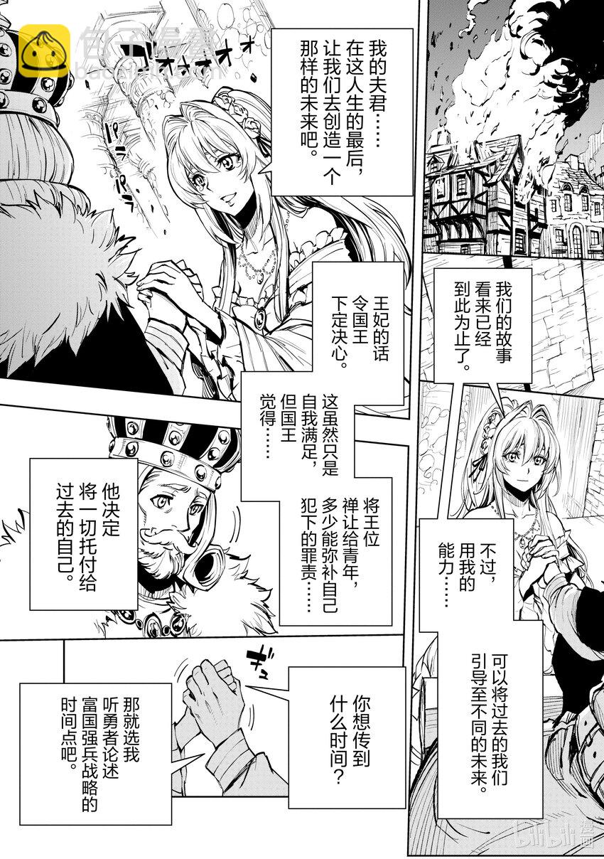 52 下雪的日子②12