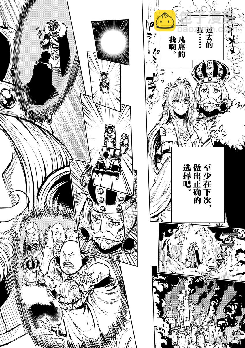 52 下雪的日子②13