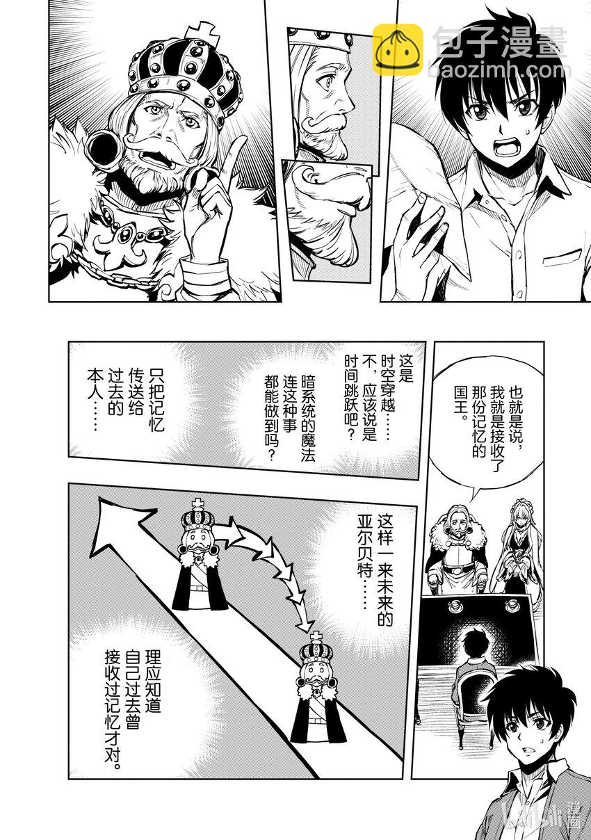 52 下雪的日子②15