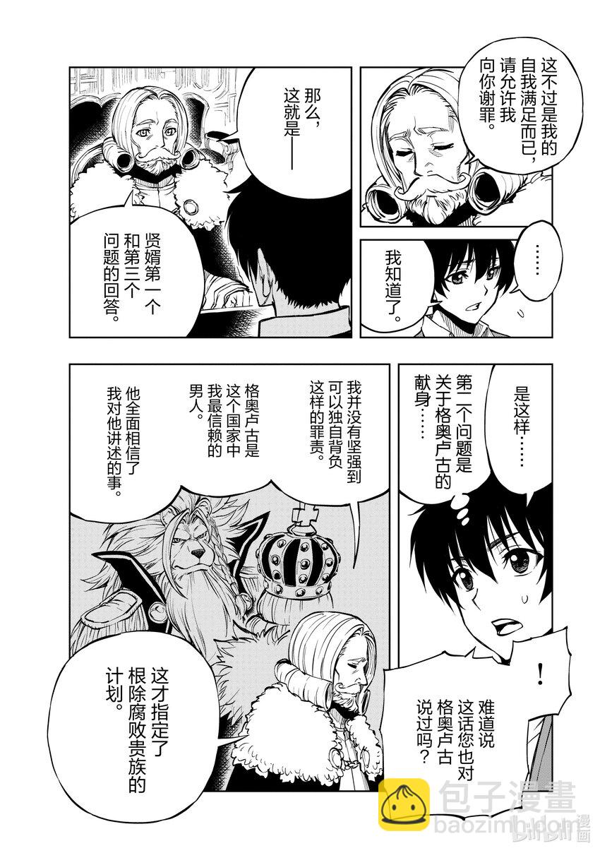 52 下雪的日子②17
