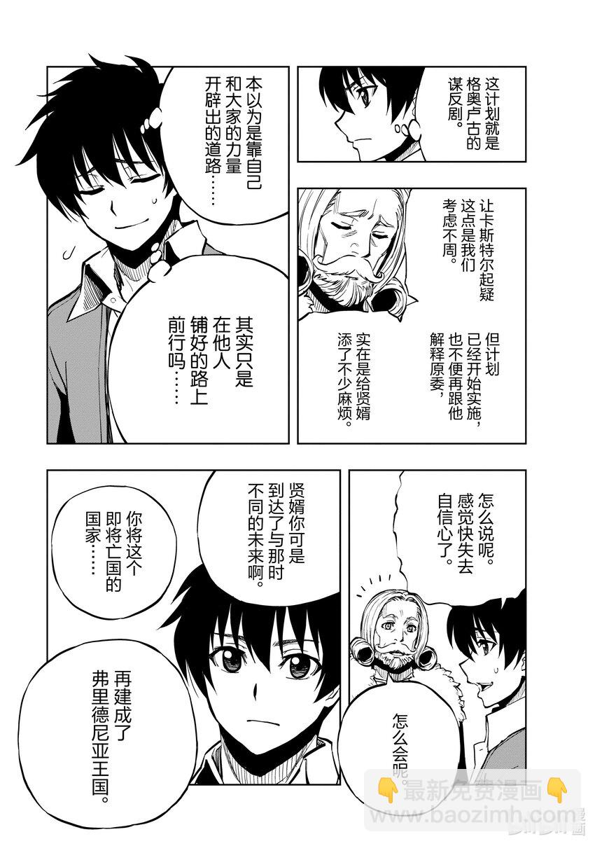 52 下雪的日子②18