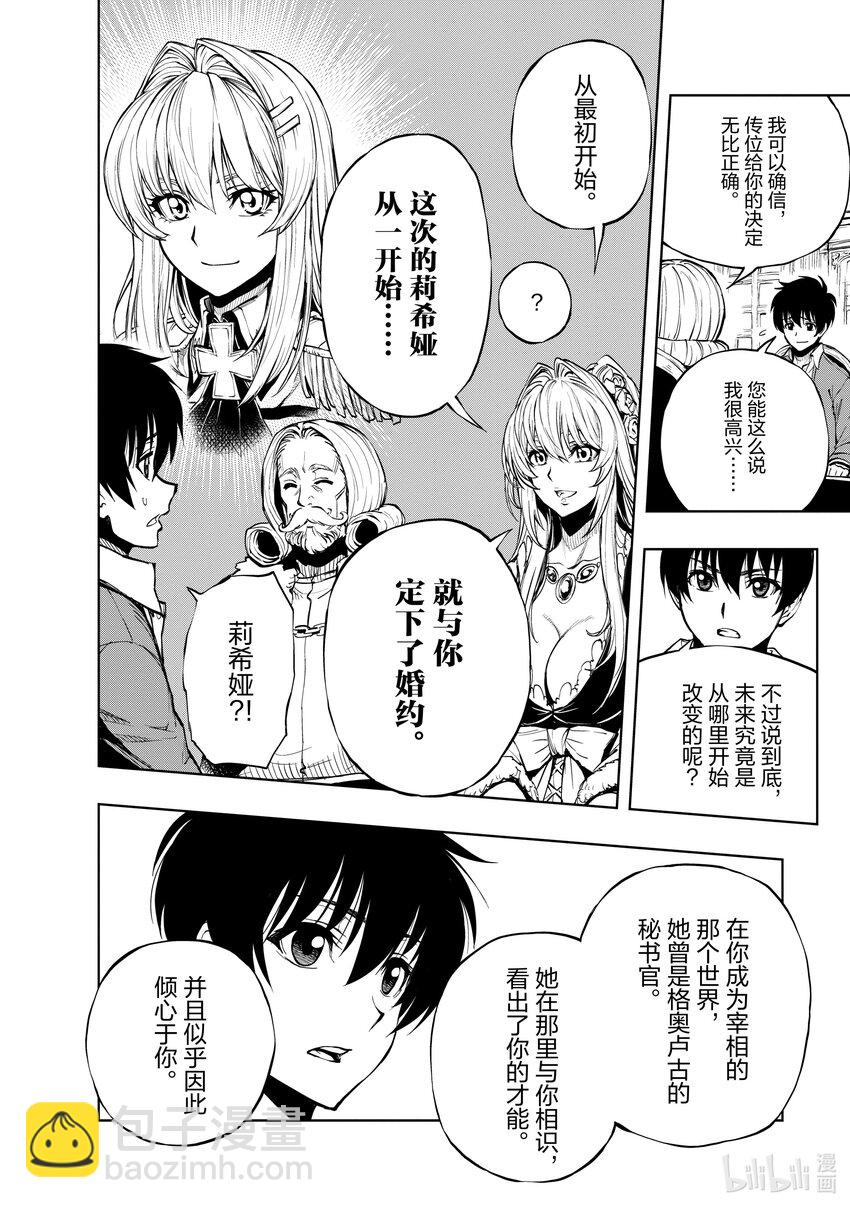 52 下雪的日子②19