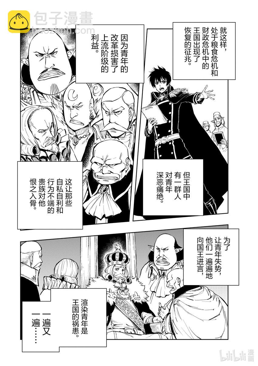 52 下雪的日子②2