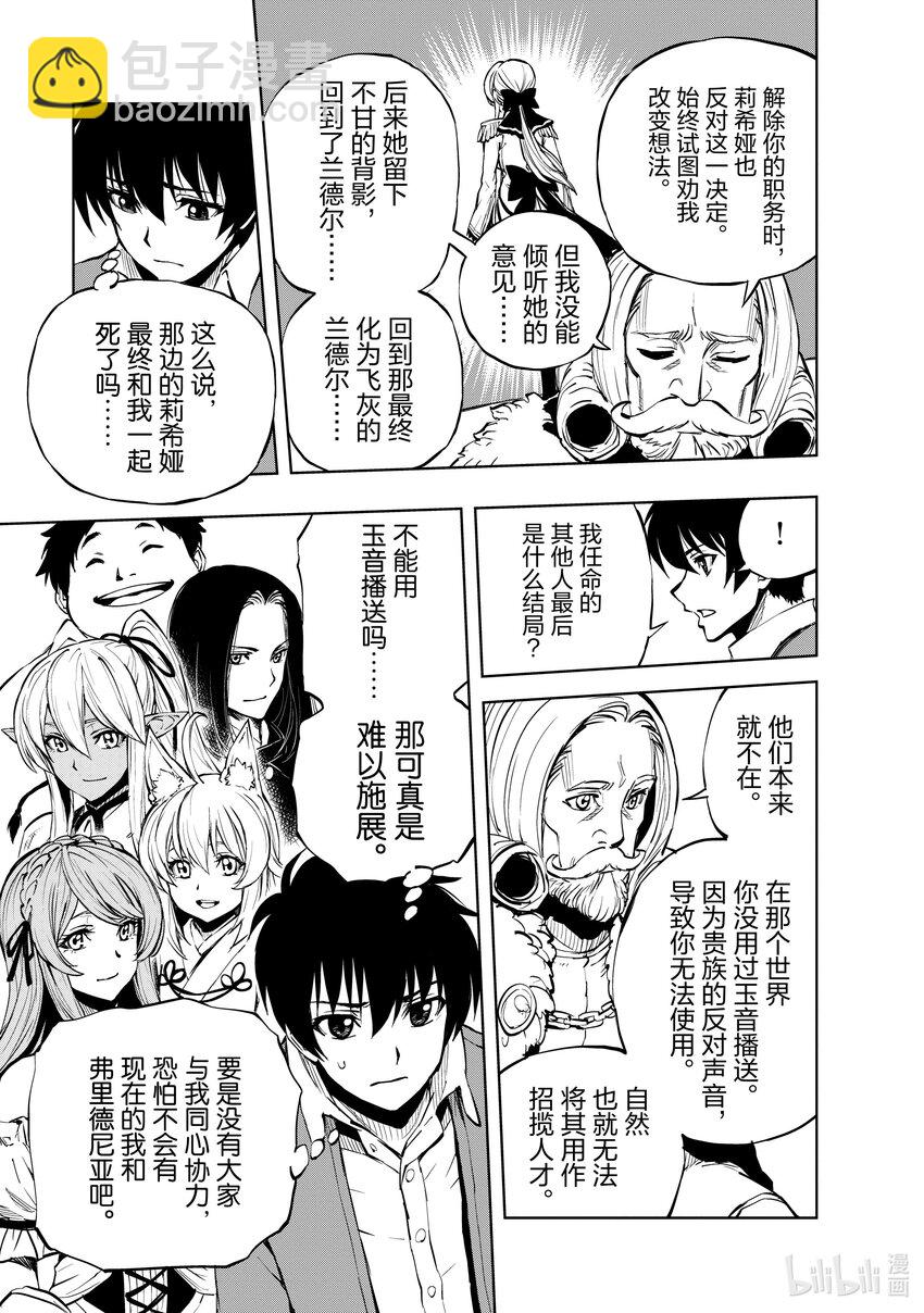 52 下雪的日子②20
