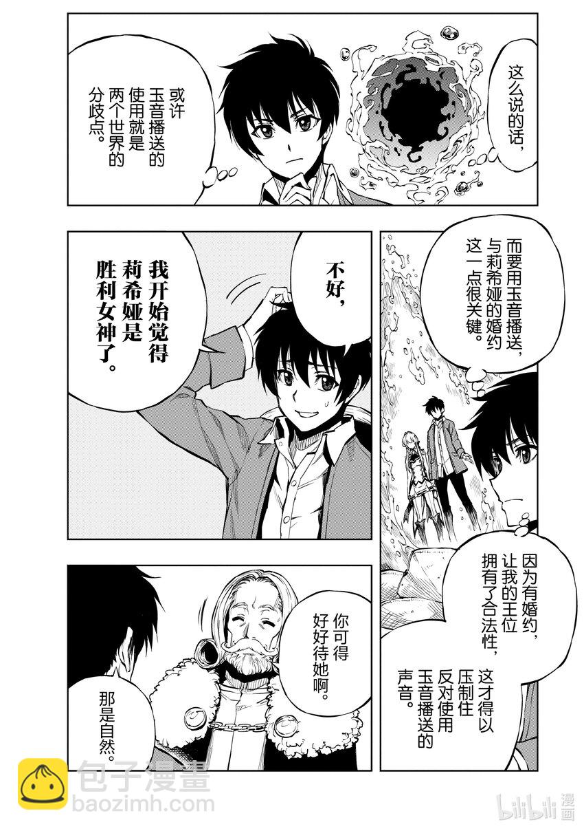 52 下雪的日子②21